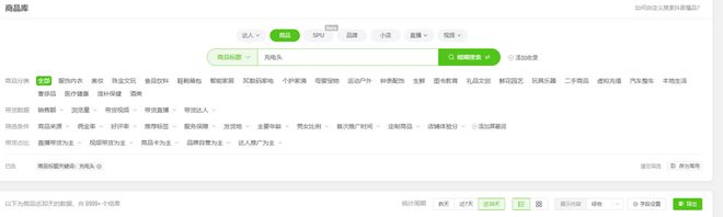 eus倍思伸缩线充电产品全球销量TOP1密码pg电子试玩网站免费筑牢充电品质解构Bas(图4)