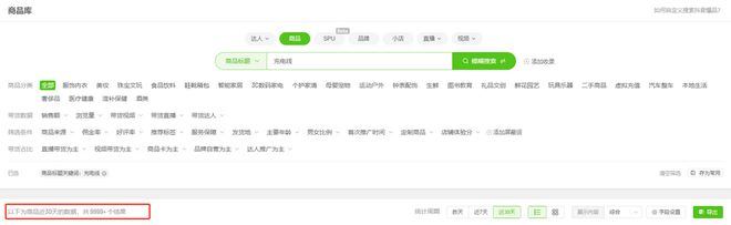 eus倍思伸缩线充电产品全球销量TOP1密码pg电子试玩网站免费筑牢充电品质解构Bas(图7)