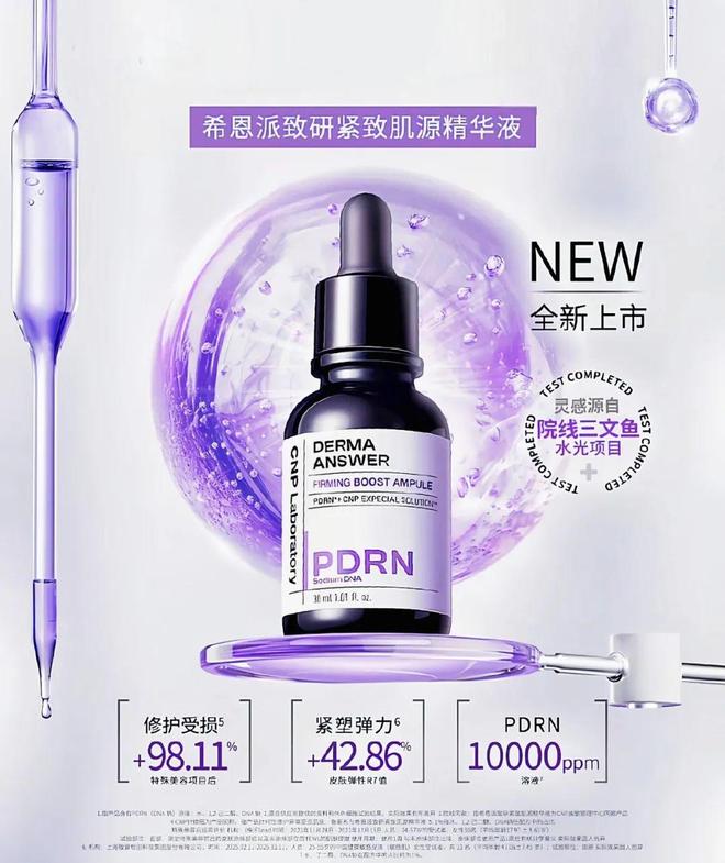 都灵和IU的绽放满足了少女的全部幻想pg电子试玩网站免费本周时髦大事｜陈(图12)