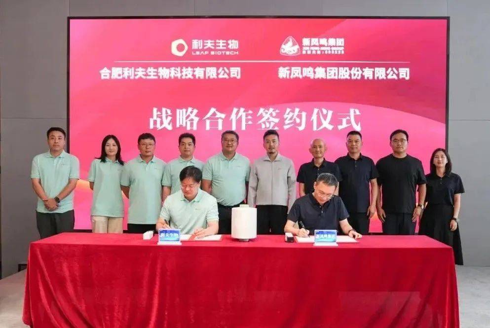 三款产品获全球首批认证！pg电子平台早安高新丨(图5)