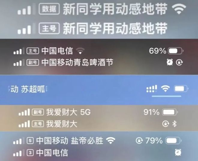 Nano Bana 2即将发布手机信号栏被塞广告中国移动回应pg电子模拟器免费试玩小鹏机器人走猫步火了网友：太像真人曝(图2)