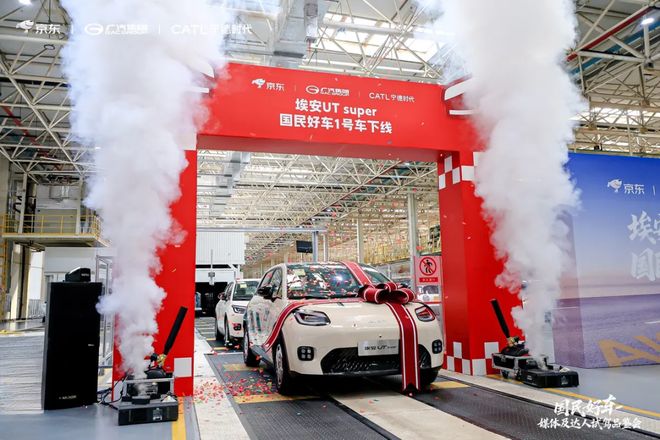 Nano Bana 2即将发布手机信号栏被塞广告中国移动回应pg电子模拟器免费试玩小鹏机器人走猫步火了网友：太像真人曝(图13)