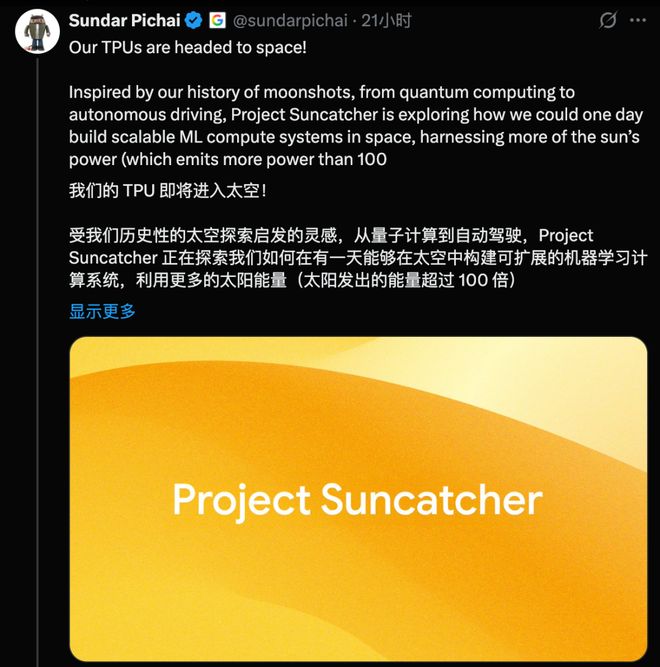 Nano Bana 2即将发布手机信号栏被塞广告中国移动回应pg电子模拟器免费试玩小鹏机器人走猫步火了网友：太像真人曝(图15)