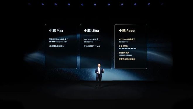 Nano Bana 2即将发布手机信号栏被塞广告中国移动回应pg电子模拟器免费试玩小鹏机器人走猫步火了网友：太像真人曝(图11)