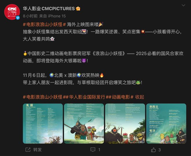 Nano Bana 2即将发布手机信号栏被塞广告中国移动回应pg电子模拟器免费试玩小鹏机器人走猫步火了网友：太像真人曝(图19)